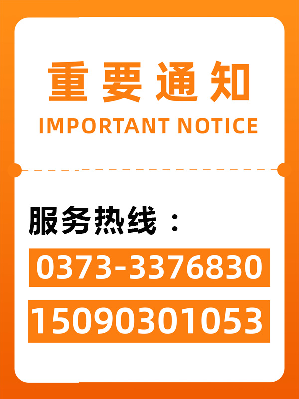 北方過濾
